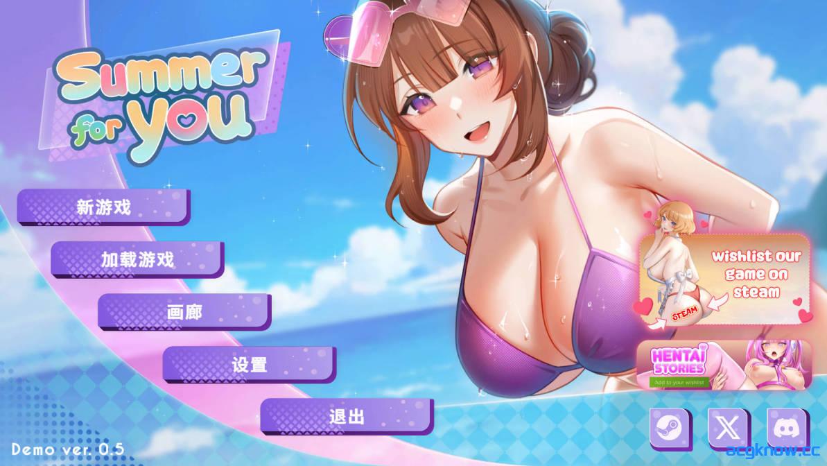 [PC+安卓][SLG/官中/动态] 夏日风情 Summer For You Demo Ver0.5.2 官方中文无修版 [1.91G]-acgknow